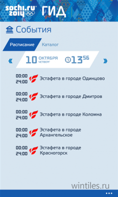   Windows Phone      2014