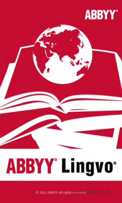 ��������� ������ �� ������� ABBYY Lingvo