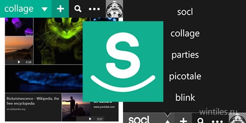 Microsoft опубликовала клиент для своей социальной сети Socl
