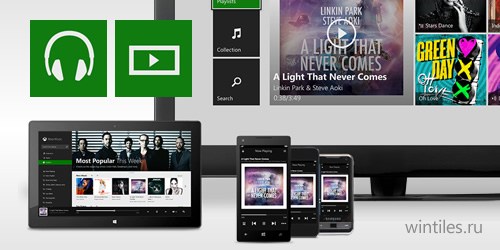 Для Windows Phone 8 выпущены приложения Xbox Music и Xbox Video