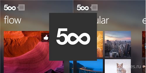 Официальное приложение 500px — теперь и для Windows Phone 8