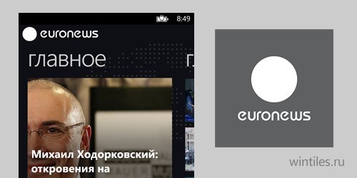 Euronews     