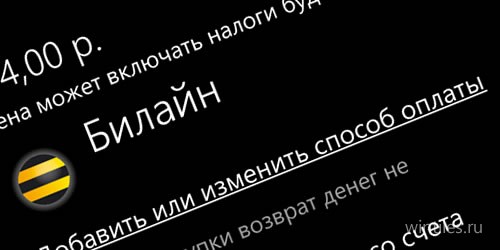   Windows Phone     