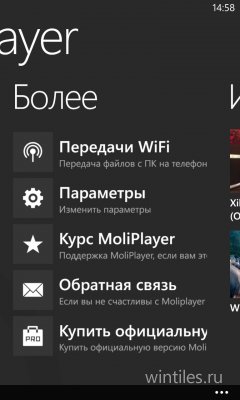 MoliPlayer Pro      