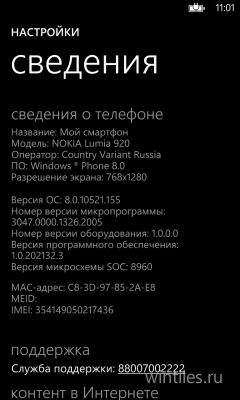 ������������ ��������������� ������ Update 3 �������� ����� ����������