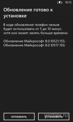 ������������ ��������������� ������ Update 3 �������� ����� ����������
