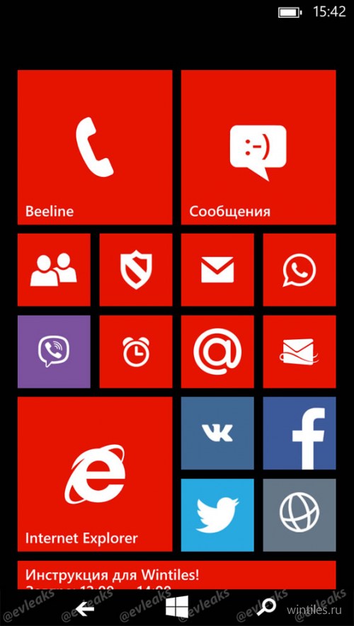       Windows Phone