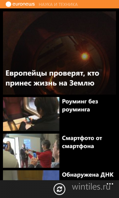 Euronews � ����������� ���������� ���������� ������