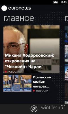Euronews � ����������� ���������� ���������� ������