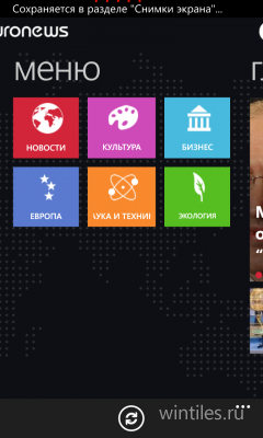 Euronews � ����������� ���������� ���������� ������