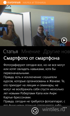 Euronews � ����������� ���������� ���������� ������