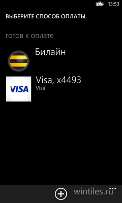   Windows Phone     