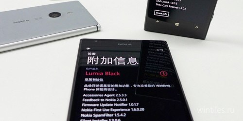   Nokia Black     