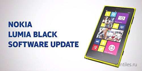 Nokia официально объявила о начале распространения обновления Lumia Black