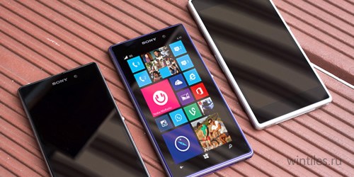 Sony подтвердила интерес к выпуску смартфонов на базе Windows Phone