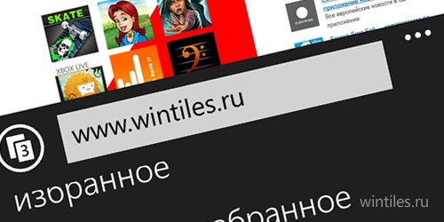     Internet Explorer  Windows Phone 8?
