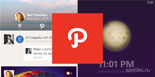 -   Path    Windows Phone