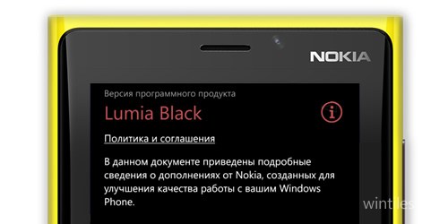 Обновление Nokia Lumia Black доступно российским и украинским владельцам Lu ...