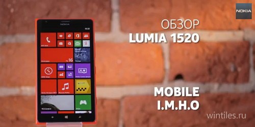 :   Lumia 1520  Mobile I.M.H.O.