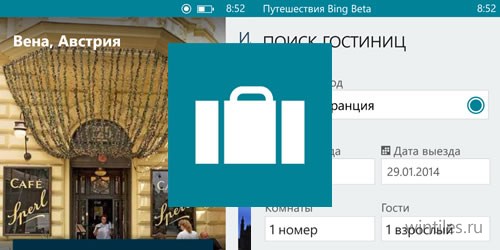  Bing    Windows Phone
