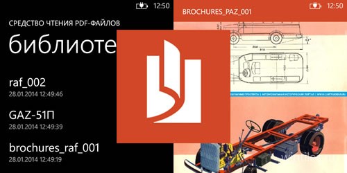  PDF Reader