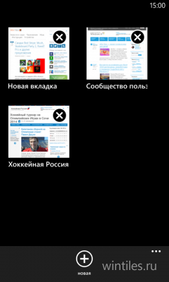     Internet Explorer  Windows Phone 8?