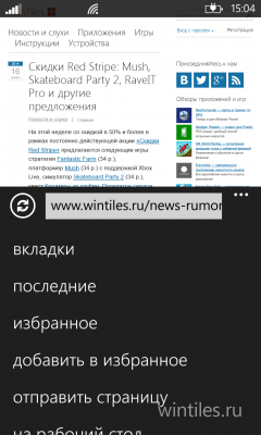     Internet Explorer  Windows Phone 8?
