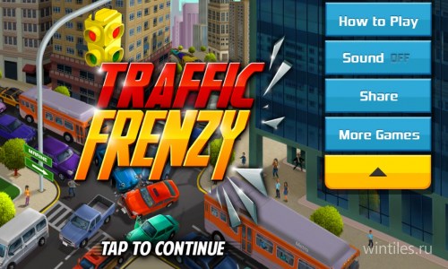Traffic Frenzy — управляем городским движением