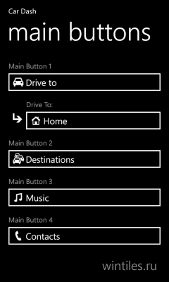 Car Dash — панель управления смартфоном для автомобилистов