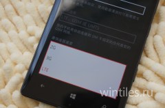 Nokia Lumia 929 (Icon) ��������� �� ��������� ����� ����������