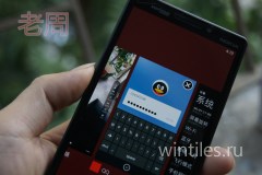Nokia Lumia 929 (Icon) ��������� �� ��������� ����� ����������