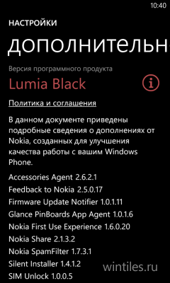  Nokia Lumia Black      Lumia 920