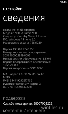  Nokia Lumia Black      Lumia 920