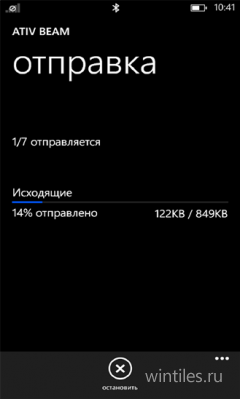 Samsung  NFC- ATIV Beam