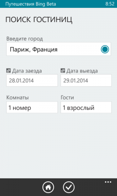 ����������� Bing �������� � �������� Windows Phone