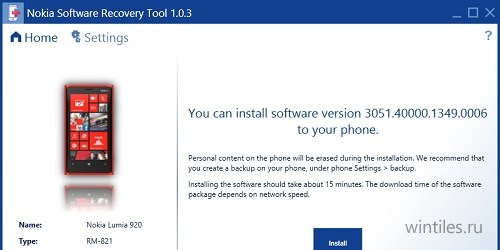   Nokia Software Recovery Tool