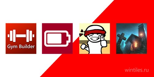  Red Stripe: :   , myBattery    ...