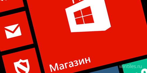 Windows Phone 8.1    