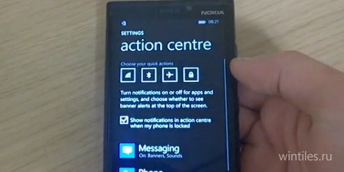 Видео: демонстрация центра уведомлений Windows Phone 8.1