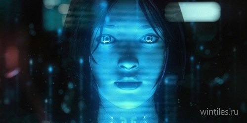 Cortana будет полностью поддерживать русский язык