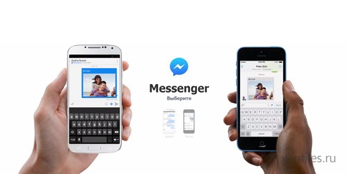Facebook Messenger    Windows Phone