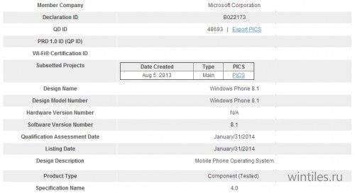 Windows Phone 8.1   Bluetooth SIG