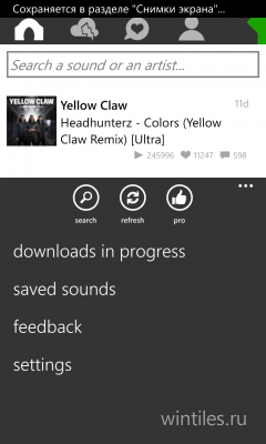 SoundClone � ������� � ��������� ������