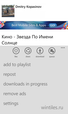 SoundClone � ������� � ��������� ������