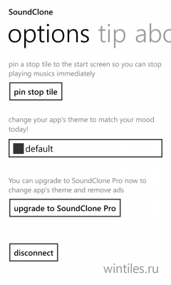 SoundClone � ������� � ��������� ������