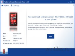 Обновилась программа Nokia Software Recovery Tool