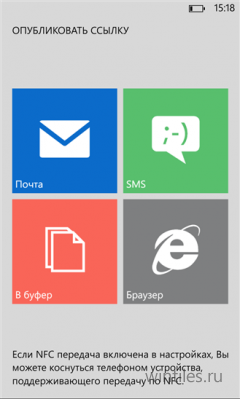 Официальное приложение Облако Mail.Ru уже в Магазине Windows Phone