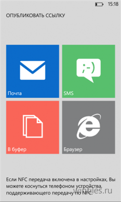 ����������� ���������� ������ Mail.Ru ��� � �������� Windows Phone