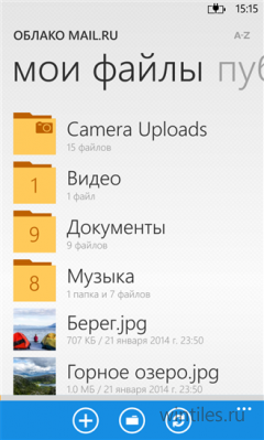 ����������� ���������� ������ Mail.Ru ��� � �������� Windows Phone