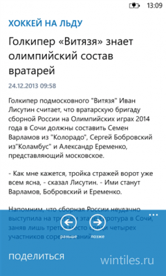 ���-5 ���������� ��� �������� �� ���������� 2014 � ����